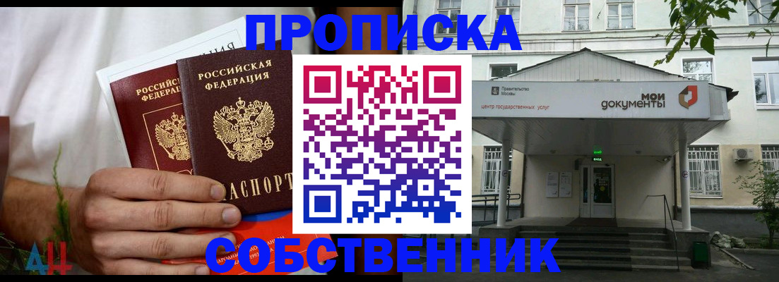регистрация для дет. сада в Жуковском